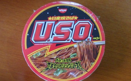 4051