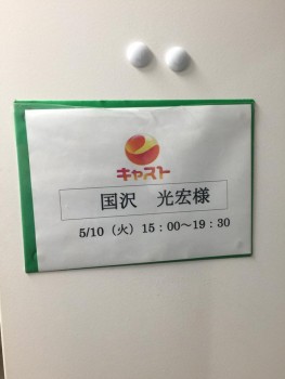5101