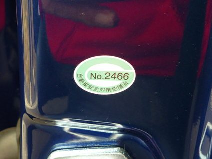 2263 2263